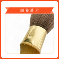 長毛木柄碎髮刷(微NG出清)_1