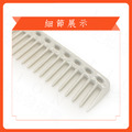 寬版寬齒剪髮梳_1