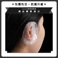 耳罩(100入)_3