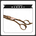 SX25-1 打薄剪刀(25%中鹿角)_2