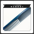 107剪髮梳_3