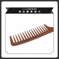 電木大阪梳_2