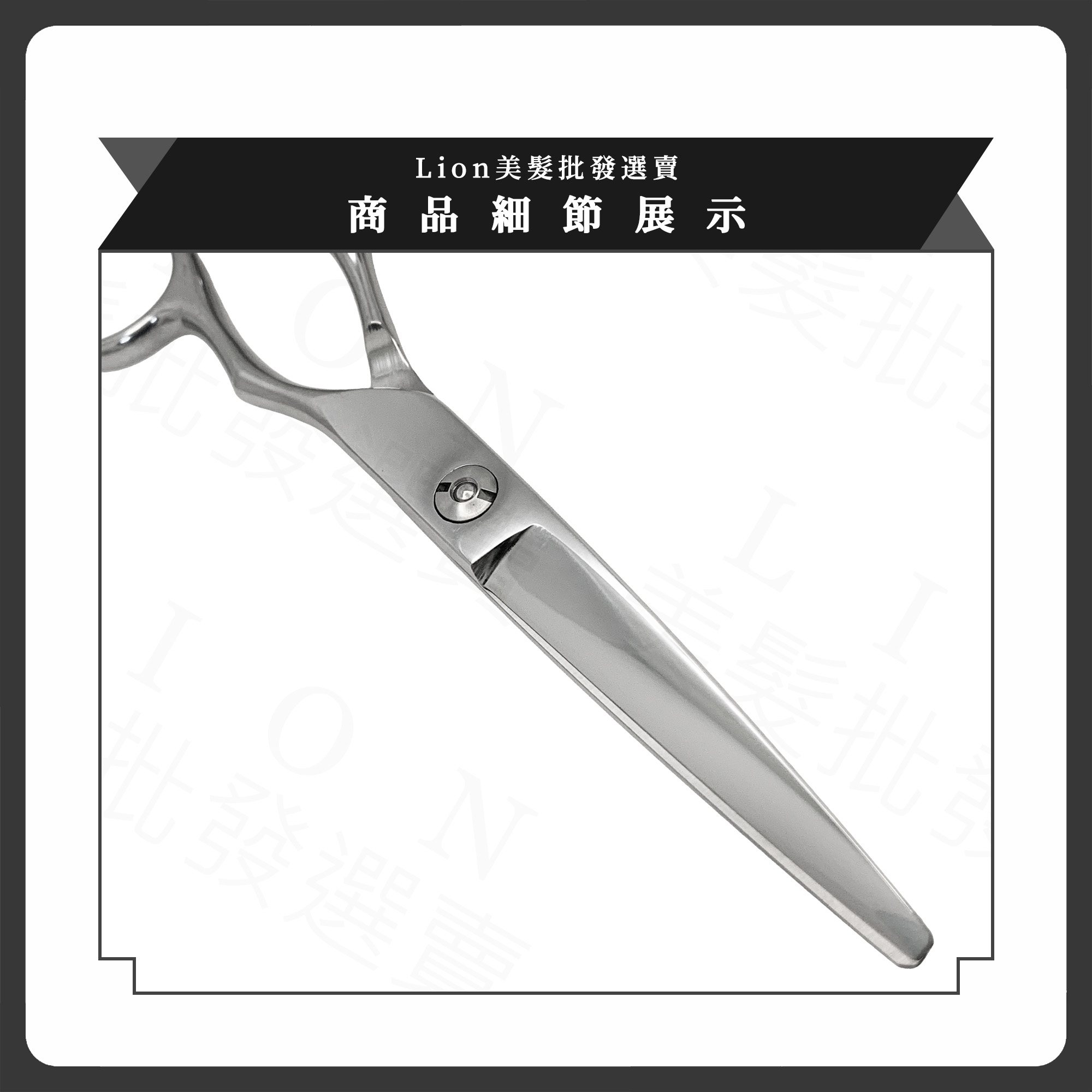 SS01 瀏海專用刀_3fd4c077593041a3de509a452d9d5067.jpg
