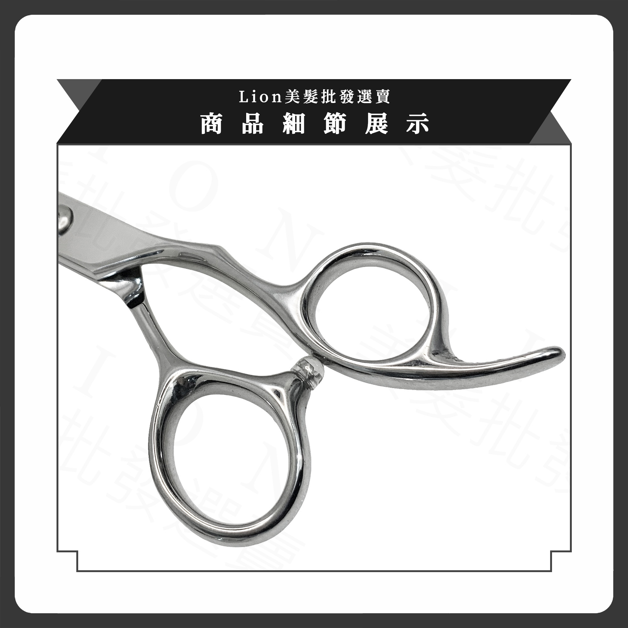SS01 瀏海專用刀_48d2cd3c75baac2eb6c39c45090c18da.jpg