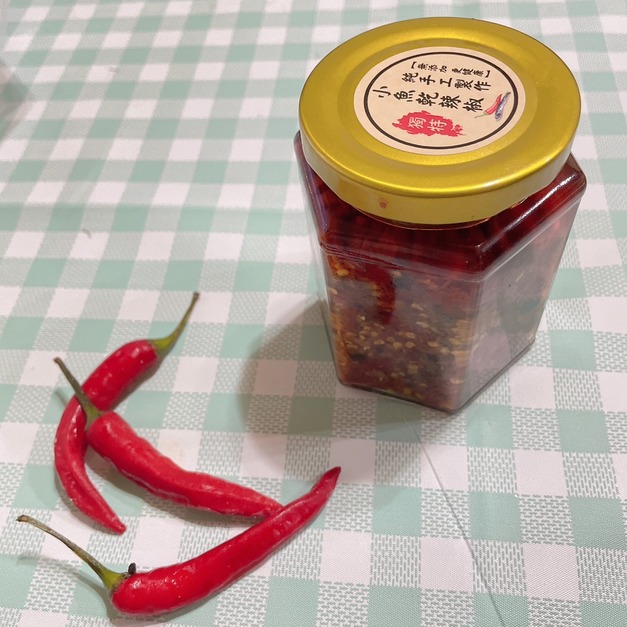 小魚乾辣椒醬