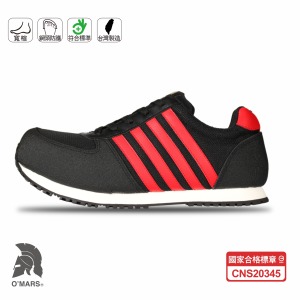 【歐瑪斯OMARS】OM804黑紅 鋼頭安全鞋