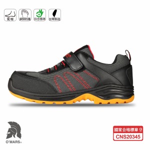 【歐瑪斯OMARS】OM711-1黑紅 鋼頭安全鞋