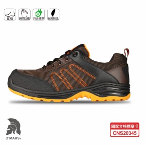 【歐瑪斯OMARS】OM711咖啡橘 鋼頭安全鞋