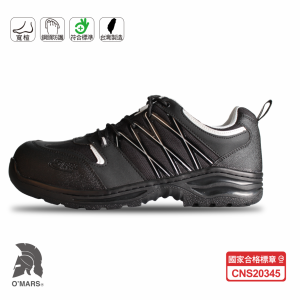 【歐瑪斯OMARS】OM1947黑銀 鋼頭安全鞋