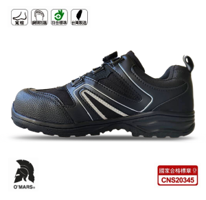 【歐瑪斯OMARS】OM1588 黑 鋼頭安全鞋