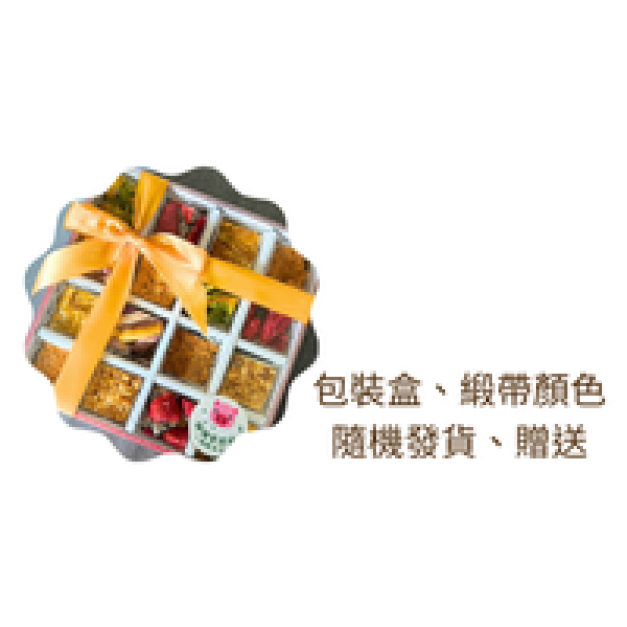 [贈品]緞帶包裝