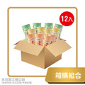 RICE PUFF米泡芙-綜合口味*12(箱購)