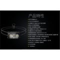 NU25UL 輕量化頭燈_9