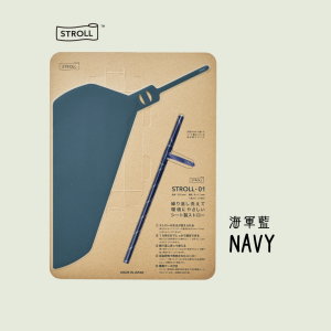 日本官方正式授權｜STROLL_01｜N次薄片型吸管｜四色任選（NAVY｜海軍藍）｜時尚好清洗｜日本最新創意環保吸管