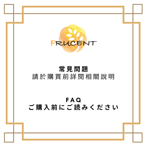 常見問題｜FAQ