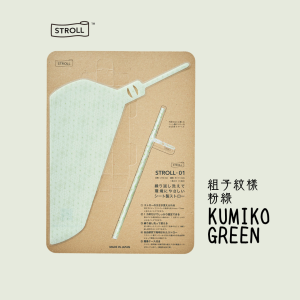 日本官方正式授權｜STROLL_01｜N次薄片型吸管｜四色任選（KUMIKO GREEN｜組子紋樣_粉綠）｜時尚好清洗｜日本最新創意環保吸管