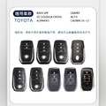 【JP嚴選-捷仕特】RAV4第六代鑰匙保護套 A款_5