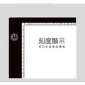 【JP嚴選-捷仕特】 A4 攜帶式LED透光拷貝 手繪板 素描板動漫拷貝板 智能觸控 三檔調光_3