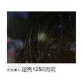 【JP嚴選-捷仕特】千里眼 L2(暖白光) 自由調焦 1250流明 超強亮度手電筒_6