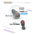 【JP嚴選-捷仕特】千里眼 L2(暖白光) 自由調焦 1250流明 超強亮度手電筒_1