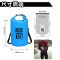 【JP嚴選-捷仕特】2WAYS 大容量15L夾網兩用雙肩防水袋 可折疊防水包 登山包 露營 游泳_11