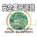 【JP嚴選-捷仕特】Maxtim 皇家騎士 M77 LED 工作燈 多角度蛇燈 照明燈/工作燈_2