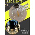 【JP嚴選-捷仕特】工業風圓形LED戶外防水燈串_2