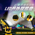 【JP嚴選-捷仕特】10W超薄長效型充電式LED高亮度探照燈