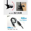 【JP嚴選-捷仕特】多功能 LED護眼USB夾燈_3