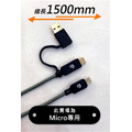 【JP嚴選-捷仕特】急速60W二合一Micro充電傳輸線 PD快速充電線-150cm_5