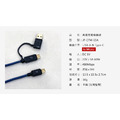 【JP嚴選-捷仕特】急速60W二合一Micro充電傳輸線 PD快速充電線-150cm_8