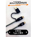 【JP嚴選-捷仕特】急速60W二合一Type-C充電傳輸線 PD快速充電線-150cm_5