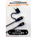 【JP嚴選-捷仕特】急速60W二合一Lightning充電傳輸線 PD快速充電線-150cm_5