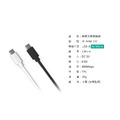 【JP嚴選-捷仕特】Micro USB 高速充電傳輸線 Android適用-100cm_6