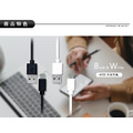 【JP嚴選-捷仕特】Micro USB 高速充電傳輸線 Android適用-100cm_1