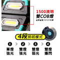 【JP嚴選-捷仕特】雙COB多角度工作燈-電池式_4