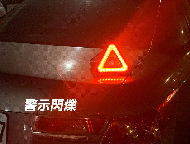 【JP嚴選-捷仕特】三角形COB+LED警示照明燈-電池式_10