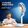 【JP嚴選-捷仕特】多功能充電摺疊壁掛7吋小桌扇_4