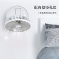 【JP嚴選-捷仕特】多功能充電摺疊壁掛7吋小桌扇_8