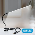 【JP嚴選-捷仕特】多功能 LED護眼USB夾燈
