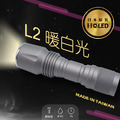 【JP嚴選-捷仕特】千里眼 L2(暖白光) 自由調焦 1250流明 超強亮度手電筒
