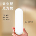 【JP嚴選-捷仕特】USB磁吸觸控LED燈_2