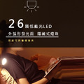 【JP嚴選-捷仕特】USB磁吸觸控LED燈_3