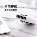 【JP嚴選-捷仕特】多功能腰掛頸掛隨身清涼風扇_4
