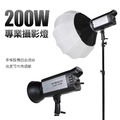 【JP嚴選-捷仕特】200W攝影補光燈-附腳架 & 球型遮光罩
