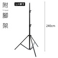 【JP嚴選-捷仕特】200W攝影補光燈-附腳架 & 球型遮光罩_9