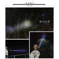 【JP嚴選-捷仕特】超越系列-超強光動力鋰電池手電筒【附高容量鋰電池+單槽充電座】_8