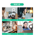 【JP嚴選-捷仕特】 6.3吋USB夾式環形補光燈_8