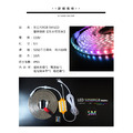 【JP嚴選-捷仕特】第五代RGB 5M LED露營燈條 【防水可串接】_10