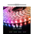【JP嚴選-捷仕特】第五代RGB 5M LED露營燈條 【防水可串接】_1